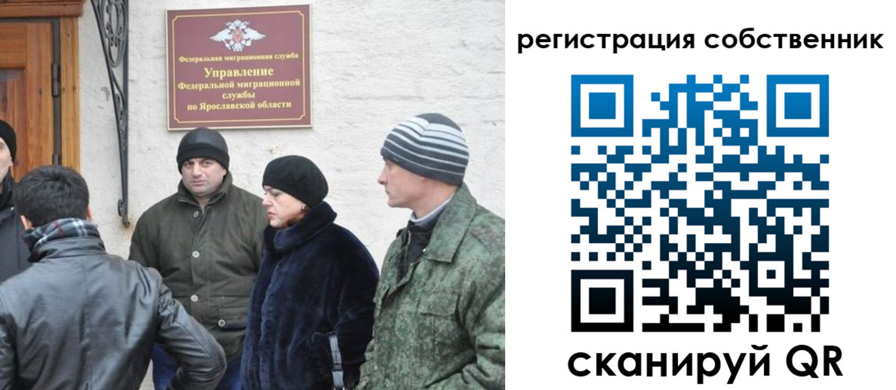 прописка гарантия в Армянске